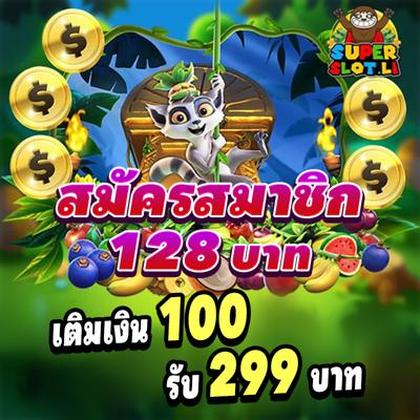 Aplicativo De Login Do TAMA99 Casino